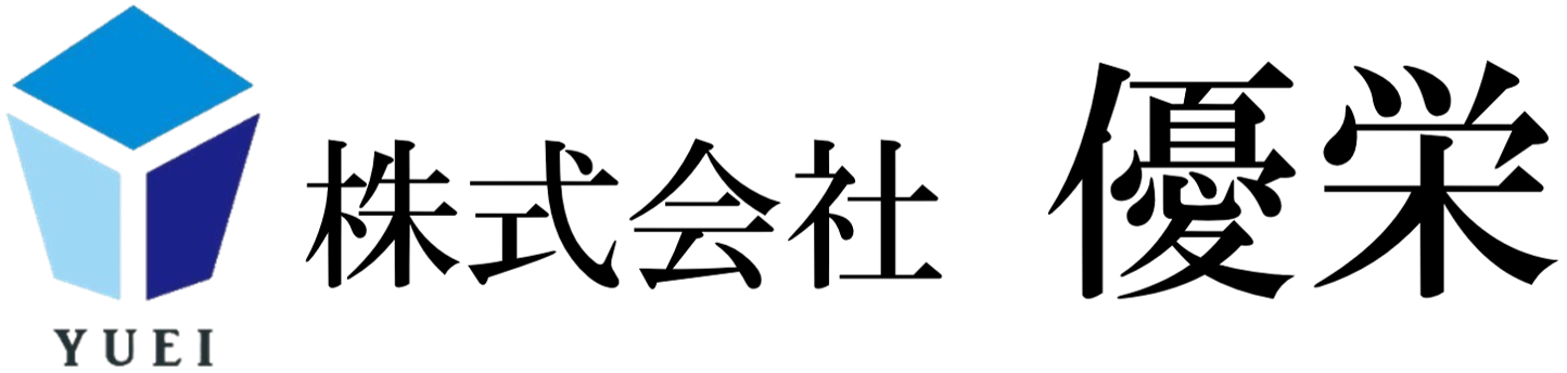 株式会社優栄